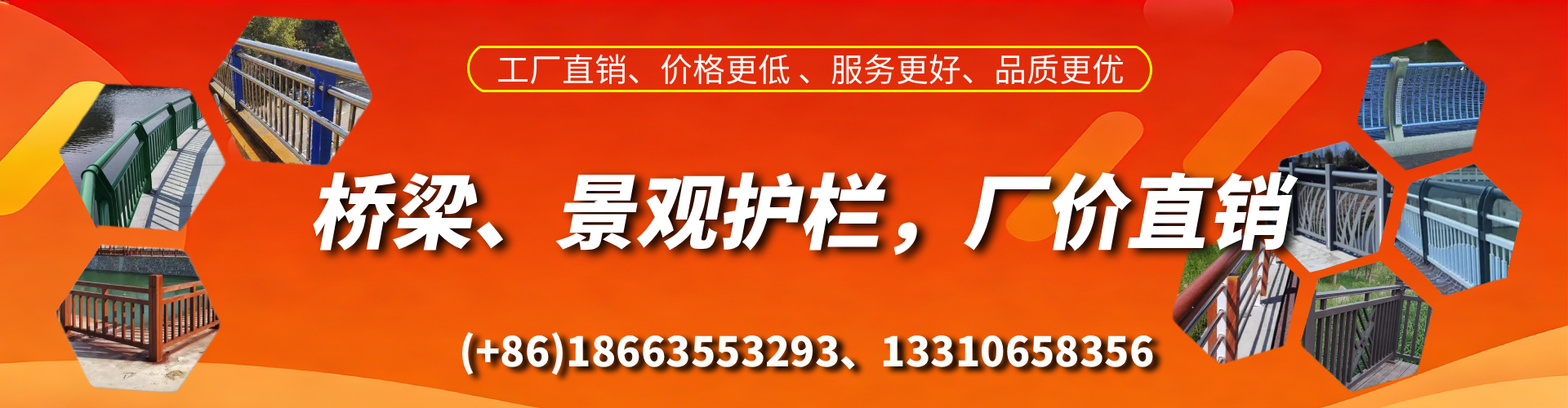 马鞍山桥梁护栏生产厂家
